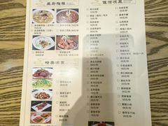 -茂盛小吃(蓝田店)