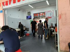 -依云煎包店