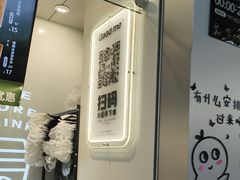 -古茗(人民路店)
