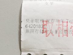 -中国照相馆(王府井店)