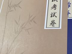 -戏精管理局·剧本杀·桌游·血染钟楼