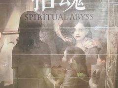 -Dark·大玩家馆沉浸剧情密室(黄埔店)