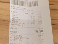 -西部马华清真兰州牛肉面·烧烤夜市(三里河店)