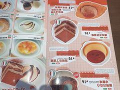 -萨莉亚意式餐厅(杭州滨江天街店)
