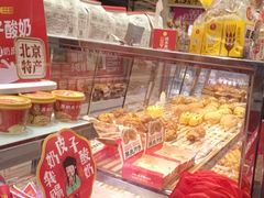 -味多美蛋糕(梨园店)