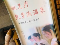 -SPA·印象足道养生(大运河度假区四望亭店)
