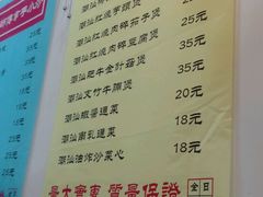 菜单-大吉利·潮汕牛肉火锅(河西店)