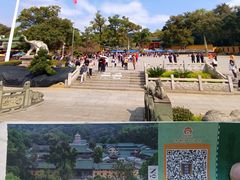 -南华禅寺