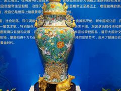 -瑞象国艺馆