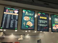 -七星椒卤菜(三圣宫店)