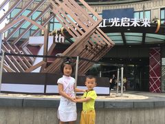 -光启城时尚购物中心