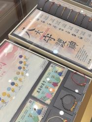 -结绳记(朝阳大悦城店)
