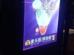 -麦当劳(龙之梦购物中心店)