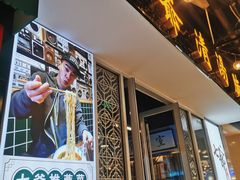 门面-七爷清汤腩·港式餐厅(金狮广场店)