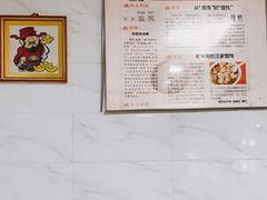 -汪家馄饨(集庆路店)