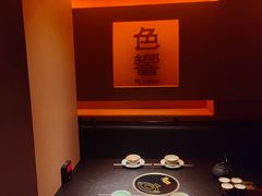 -色響火锅(恒隆广场店)