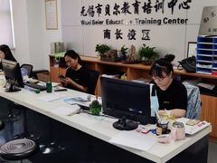 -贝尔教育(南长校区)