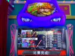 -LuckyStar幸运星家庭娱乐中心(东莞国贸店)