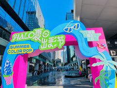 -HALO广场(梨园路店)