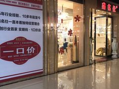 -张士灯具城(家居优选店)