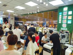 -横岗眼镜城