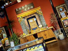 -马家大院