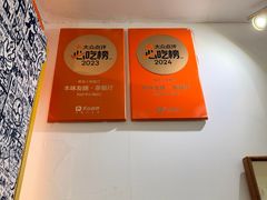 -本味友膳·茶餐厅(和达中心城店)