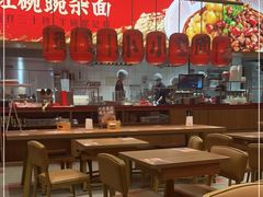 大堂-遇见小面(碧桂园总部店)
