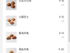 -安上烘焙 ENCHANTE(湖滨道购物中心店)
