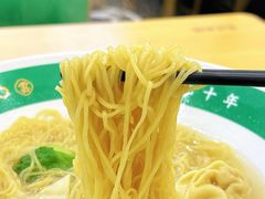 -袁记云饺(瞿溪路店)