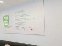 大堂-老乡鸡(潜山南岳路店)