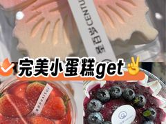 -圣百岁烘焙(文化路店)