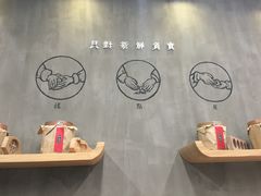 用餐区-泸溪河桃酥(江宁太阳城店)
