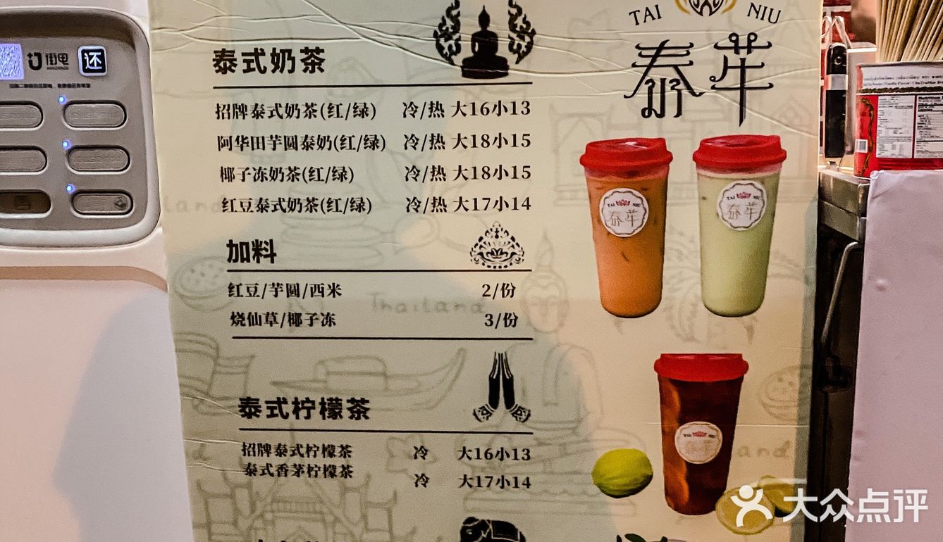 美食｜西门口附近叹澳门咖喱牛杂泰式奶茶