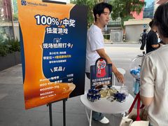 -美罗城