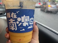-南澳岛打卡果汁冰公司