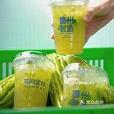 番茄做的饮品你喝过吗？！