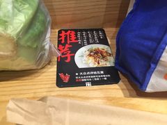 -西少爷(五道口店)