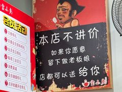 -宝小庆邵阳米粉(深圳市南山保利店)