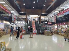 -紫荆城食品交易中心(华强北店)