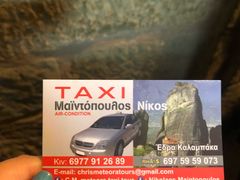 -梅黛奥拉修道院