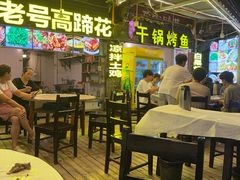 -通宵蹄花(杨柳河街店)