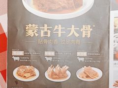 -西贝(武汉群星城店)
