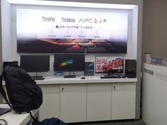 -联想Thinkpad官方旗舰店·售后维修中心(闵行店)