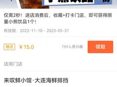 -丁字口海鲜热炒·烧烤大排档