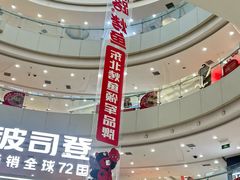 -万达广场(太原街店)