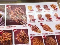 -喜姐炸串(仙林水平方店)
