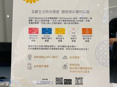 -崇光百货(铜锣湾店)