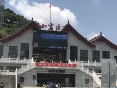 -塔云山