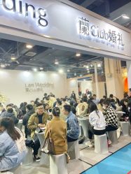 -蘭club婚礼策划